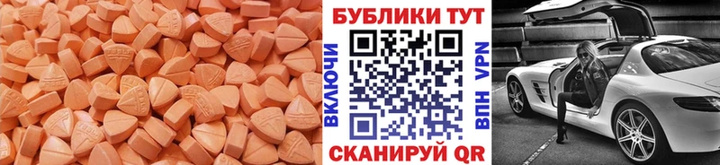 купить наркотик  Коркино  ЭКСТАЗИ диски 