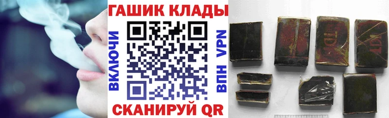 купить закладку  Коркино  ГАШ ice o lator 