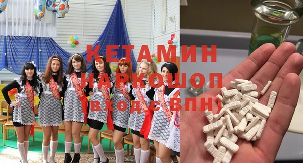 спайс Алексин