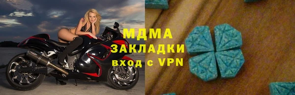 герыч Алексеевка