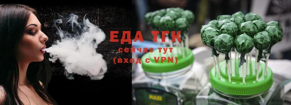 спайс Алексин