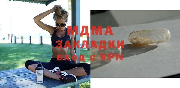 спайс Алексин