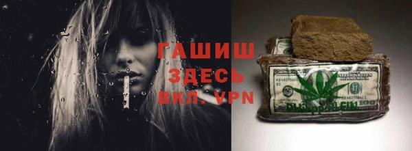 герыч Алексеевка