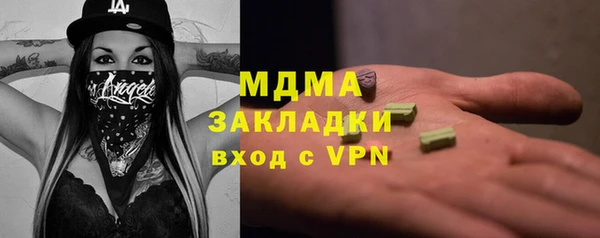 MDMA Premium VHQ Пролетарск