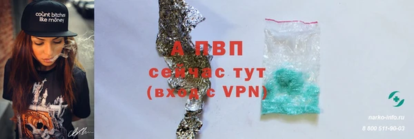 герыч Алексеевка