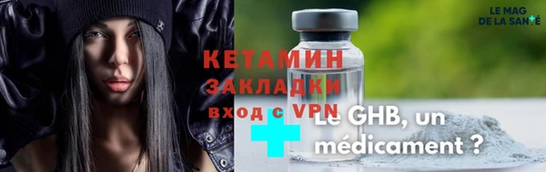 спайс Алексин