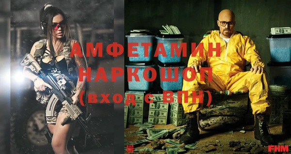 спайс Алексин