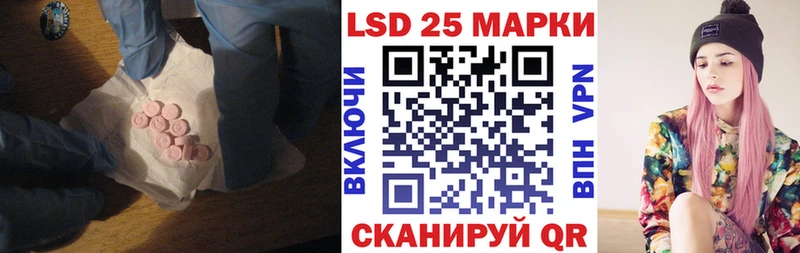 LSD-25 экстази ecstasy  Коркино 