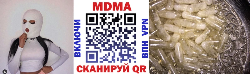 MDMA Molly  Коркино 