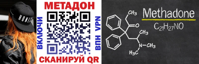 blacksprut сайт  Коркино  МЕТАДОН кристалл  площадка официальный сайт  сколько стоит 
