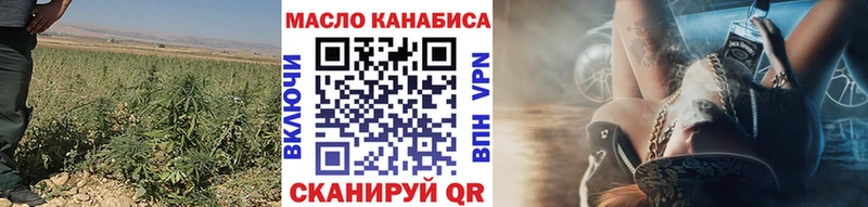 blacksprut ONION  наркошоп  Коркино  ТГК вейп с тгк 